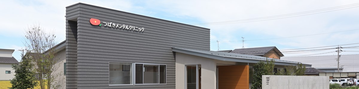 当院について画像１